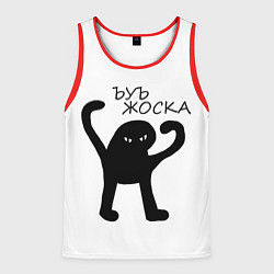 Майка-безрукавка мужская Ъуъ, жоска, цвет: 3D-красный