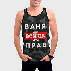 Майка-безрукавка мужская Ваня Иван всегда прав, цвет: 3D-черный — фото 2