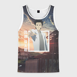 Мужская майка без рукавов Врата Штейна Steins Gate, Rintaro Okabe Ринтаро Ок