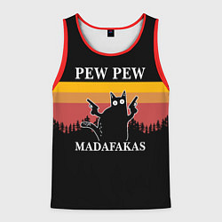 Мужская майка без рукавов Madafakas! PEW PEW