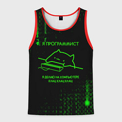 Майка-безрукавка мужская КОТ ПРОГРАММИСТ МАТРИЦА CAT MATRIX, цвет: 3D-красный