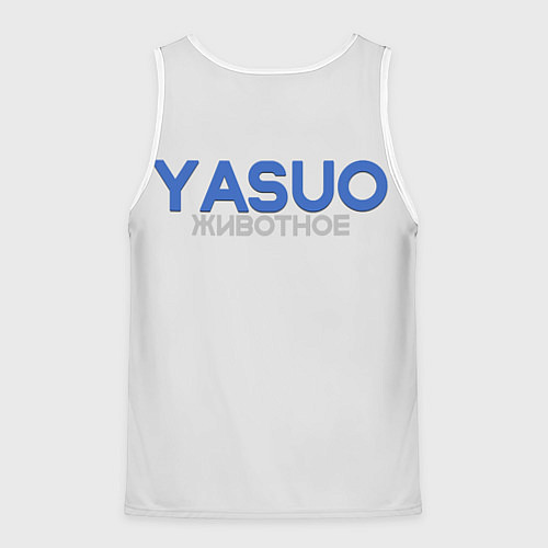 Мужская майка без рукавов Yasuo Meme / 3D-Белый – фото 2