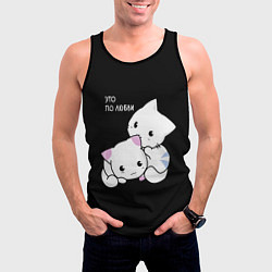 Майка-безрукавка мужская ЭТО ПО ЛЮБВИ КУСЬ, цвет: 3D-черный — фото 2