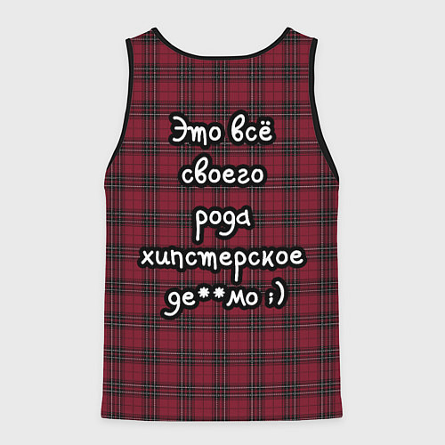 Мужская майка без рукавов Хипстер русская версия / 3D-Черный – фото 2