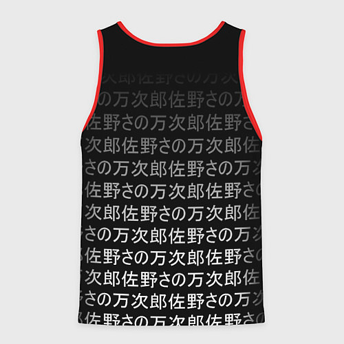 Мужская майка без рукавов МАРИН КИТАГАВА С БУРГЕРОМ ИЕРОГЛИФЫ / 3D-Красный – фото 2