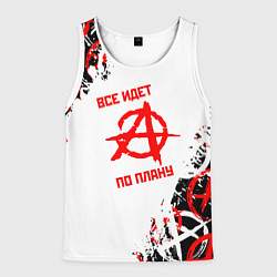 Мужская майка без рукавов Все едет по плану - гражданская оборона
