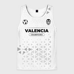 Майка-безрукавка мужская Valencia Champions Униформа, цвет: 3D-белый