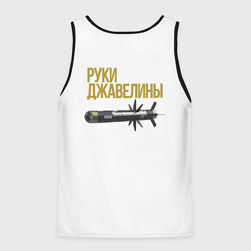 Мужская майка без рукавов Руки джавелины / 3D-Черный – фото 2