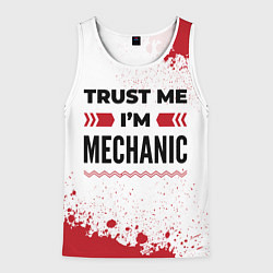 Мужская майка без рукавов Trust me Im mechanic white