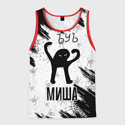 Майка-безрукавка мужская Кот ъуъ Миша, цвет: 3D-красный