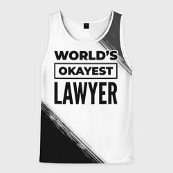 Мужская майка без рукавов Worlds okayest lawyer - white