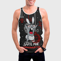 Майка-безрукавка мужская Дайте мне нормальный год 2023, цвет: 3D-белый — фото 2