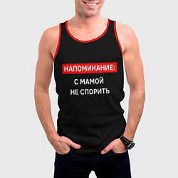 Майка-безрукавка мужская С мамой не спорь, цвет: 3D-красный — фото 2