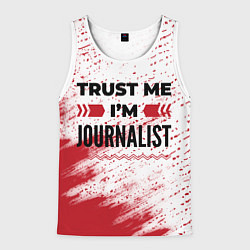 Майка-безрукавка мужская Trust me Im journalist white, цвет: 3D-белый