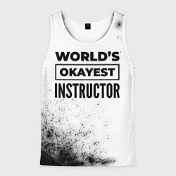 Мужская майка без рукавов Worlds okayest instructor - white