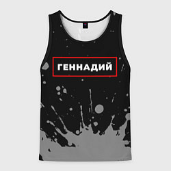 Мужская майка без рукавов Геннадий - в красной рамке на темном