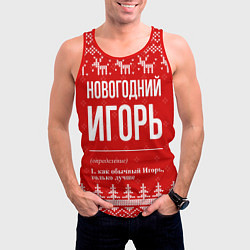 Майка-безрукавка мужская Новогодний Игорь: свитер с оленями, цвет: 3D-красный — фото 2