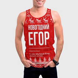 Майка-безрукавка мужская Новогодний Егор: свитер с оленями, цвет: 3D-красный — фото 2