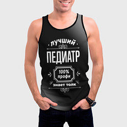 Майка-безрукавка мужская Лучший педиатр - 100% профи на тёмном фоне, цвет: 3D-черный — фото 2