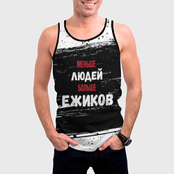 Майка-безрукавка мужская Меньше людей больше ежиков, цвет: 3D-черный — фото 2