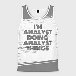 Мужская майка без рукавов I am doing analyst things