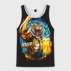 Майка-безрукавка мужская Накатигр за пятницу, цвет: 3D-белый