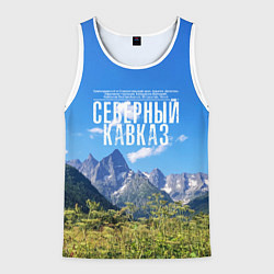 Мужская майка без рукавов Фото гор