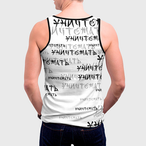Мужская майка без рукавов Ериичи - уничтожать / 3D-Черный – фото 4