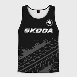 Майка-безрукавка мужская Skoda speed на темном фоне со следами шин: символ, цвет: 3D-черный