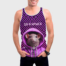 Майка-безрукавка мужская Крыса в толстовке - да я крыса, цвет: 3D-белый — фото 2
