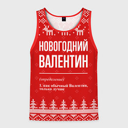 Майка-безрукавка мужская Новогодний Валентин: свитер с оленями, цвет: 3D-красный