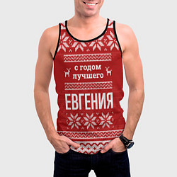 Майка-безрукавка мужская С годом лучшего Евгения с оленями, цвет: 3D-черный — фото 2