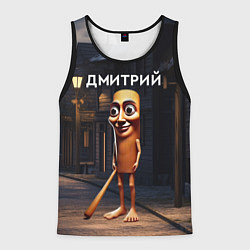 Майка-безрукавка мужская Дмитрий с битой, цвет: 3D-черный