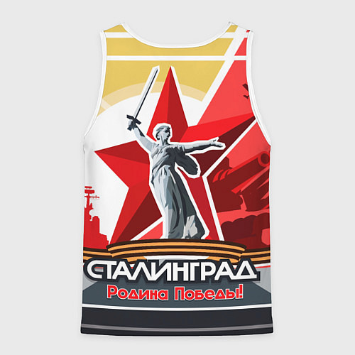 Мужская майка без рукавов Сталинград родина победы / 3D-Белый – фото 2