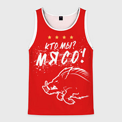 Мужская майка без рукавов Кто мы - мясо - кабан