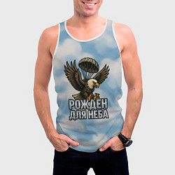 Майка-безрукавка мужская Рожден для неба - орел ВДВ, цвет: 3D-белый — фото 2
