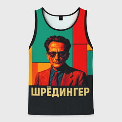 Майка-безрукавка мужская Шредингер поп-арт, цвет: 3D-черный