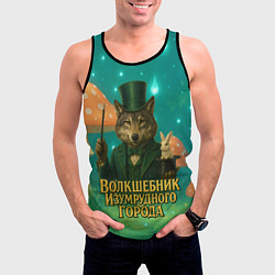Майка-безрукавка мужская Волшебник Изумрудного города Волк, цвет: 3D-черный — фото 2