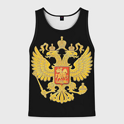 Майка-безрукавка мужская Герб России: золото, цвет: 3D-черный