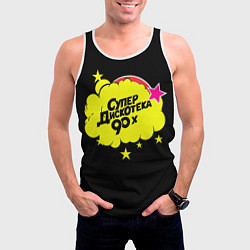 Майка-безрукавка мужская Супердискотека 90х, цвет: 3D-белый — фото 2