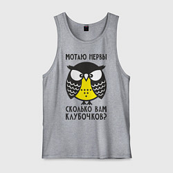 Мужская майка Сова: мотаю нервы!