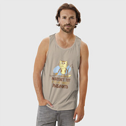 Майка мужская хлопок Кто не умеет рыбачить, цвет: миндальный — фото 2