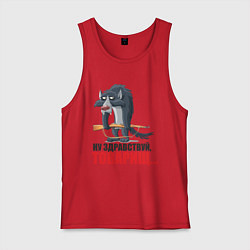 Майка мужская хлопок Здравствуй товарищ, цвет: красный