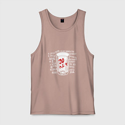 Майка мужская хлопок Сектор Газа: 30 лет, цвет: пыльно-розовый