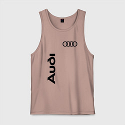 Майка мужская хлопок Audi Style, цвет: пыльно-розовый