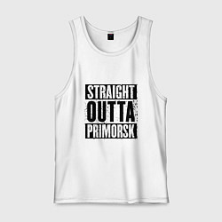 Майка мужская хлопок Straight Outta Primorsk, цвет: белый