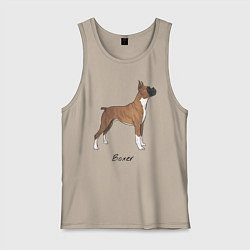 Майка мужская хлопок Немецкий Боксер, цвет: миндальный