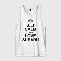 Майка мужская хлопок Keep Calm & Love Subaru, цвет: белый