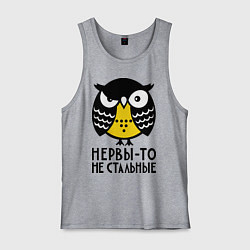 Майка мужская хлопок Нервы то не стальные, цвет: меланж