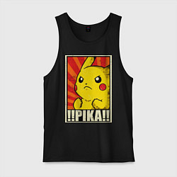 Майка мужская хлопок Pikachu: Pika Pika, цвет: черный
